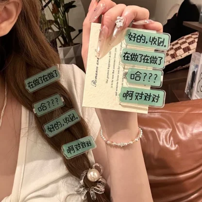 趣味搞怪气泡对话框文字发夹可爱少女ins风碎发鸭嘴夹百搭发卡