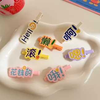 趣味搞怪文字发夹前额碎发刘海夹少女心发卡个性创意鸭嘴夹子发饰