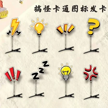 亚克力发夹问号透明发卡弹簧立体可爱发饰搞笑头饰高颜值头顶